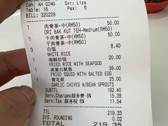 -新峰肉骨茶(总店)