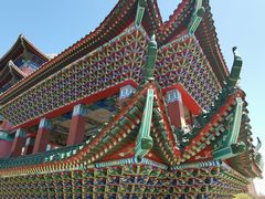 -大明幻境第一城