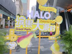 -HALO广场(梨园路店)