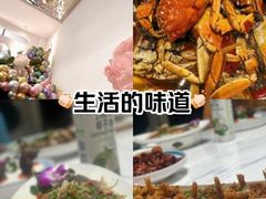 -嗨辣小聚·盘锦河蟹·海鲜烧烤龙虾(盘锦十年好店)