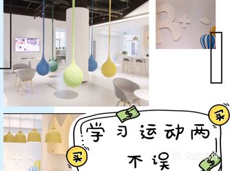 在这里可以见证孩子的每一个进步