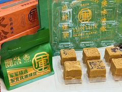 -清真军军绿豆糕(回坊总店)