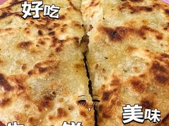 -新兴园饺子馆(河南街店)