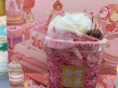 -奈雪的茶(亨特国际广场店)