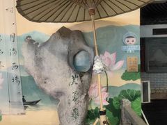 -芙蓉泉·烤鸡爪(芙蓉街店)