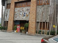 门面-京都小酒馆(悦城店)
