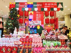 -伊藤洋华堂(高新店)