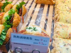 -爱维尔阳光蛋糕(独墅湖邻里中心店)