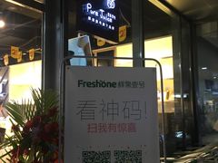 -鲜果壹号(旺墩店)