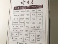 -厚德盲人按摩(太阳城店)