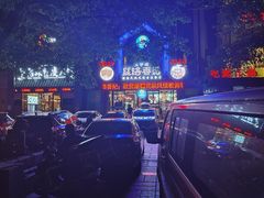 -丝路香妃清真餐厅·新疆菜