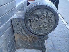 -铃木食堂(帽儿胡同店)