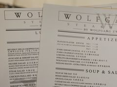 -Wolfgang’s Steakhouse 沃夫冈牛排馆(上海白玉兰广场店)
