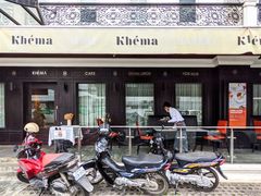 门面-Khéma Restaurant Pasteur