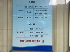 -四十四中游泳馆