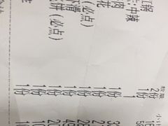 -楠火锅(绵阳首店)
