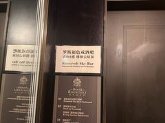 -福玺荟(外滩罗斯福店)