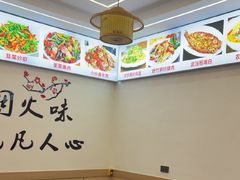 -老味道1992(武当山店)