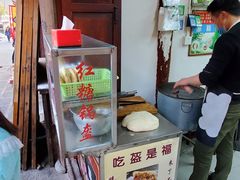 -小陈方酥锅盔(古城总店)