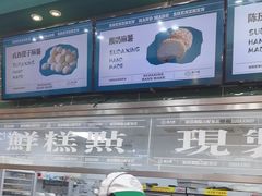 -酥大興·新国潮糕点配茶饮(龙岗万达黑金店)