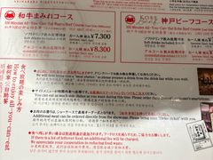 -和牛放题的殿堂 肉屋横丁(秋叶原店)