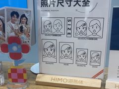 -海马体照相馆(成都来福士广场店)