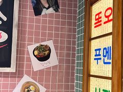 -欧巴烤肉(创富世纪店)