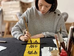 -曦辰书院·书法篆刻