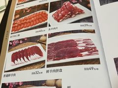 -福寿斋·老北京铜锅涮肉·烤鸭(顺义总店)