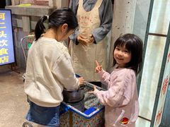 -CITY MART城市集市·里弄(北外滩来福士广场店)
