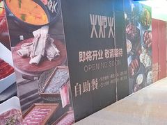 -北京华联购物中心(天通苑店)