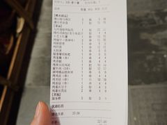 -九村烤脑花(大石坝总店)
