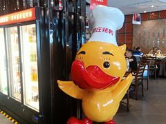 -阿庄新豫菜(通泰路店)