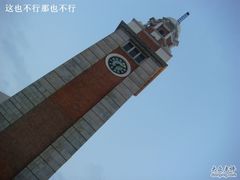 -尖沙咀钟楼