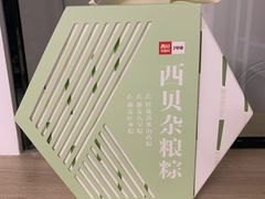 -西贝莜面村(镇江苏宁广场店)