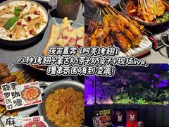 -阿亮烤翅(创始店)