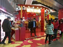 -上海世茂广场(南京东路店)