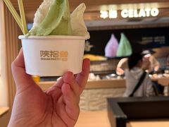 -陕拾叁-西安糕点(大雁塔店)