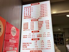 -晓友烧麦(光华村店)