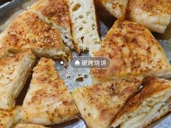 -郑享吃烧烤烩面(红专路店)