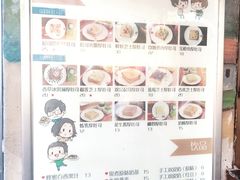 菜单-阿信厚吐司(曾厝垵店)