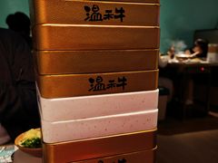 -温禾牛·和牛寿喜烧自助火锅(恒基名人店)