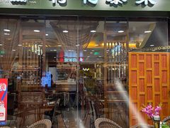 -荷花泰菜(东方新天地店)