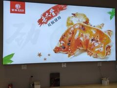 -紫燕百味鸡(仲盛店)