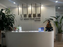 -纤姿俪纳·产后恢复连锁机构(鄞州万达店)