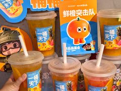 -楠火锅(太古里总店)