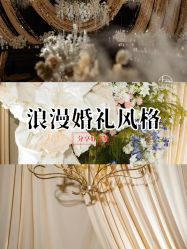 -凯宾斯基饭店·宴会厅