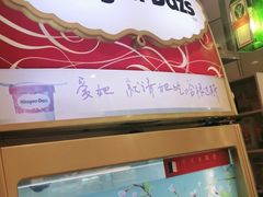 -芭菲盛宴·环球美食(袁家岗店)