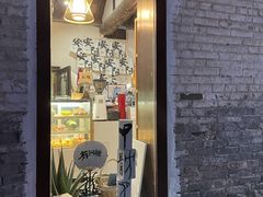 -甲乙丁書店·书茶咖·四合院