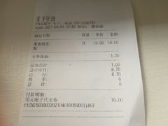 -CoCo都可(西安路民勇店)